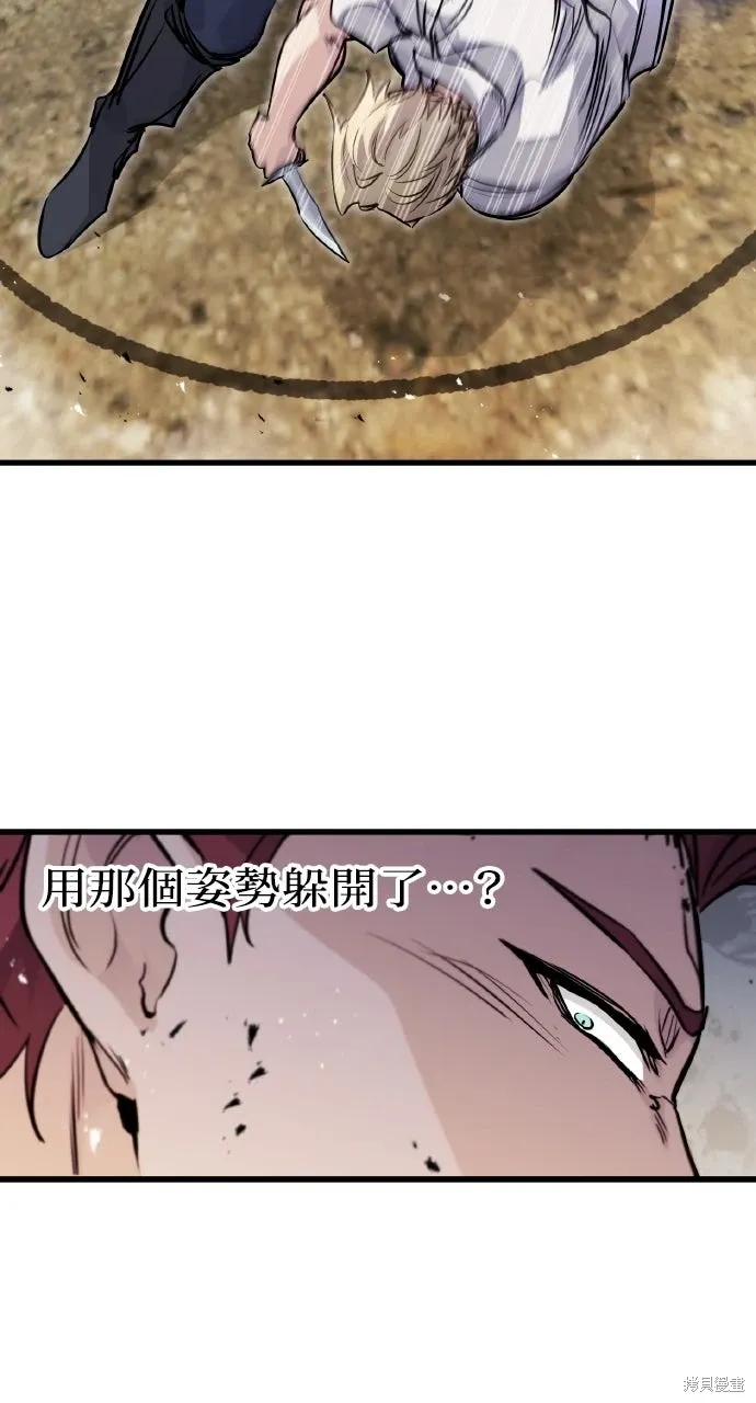 第19话 第61页
