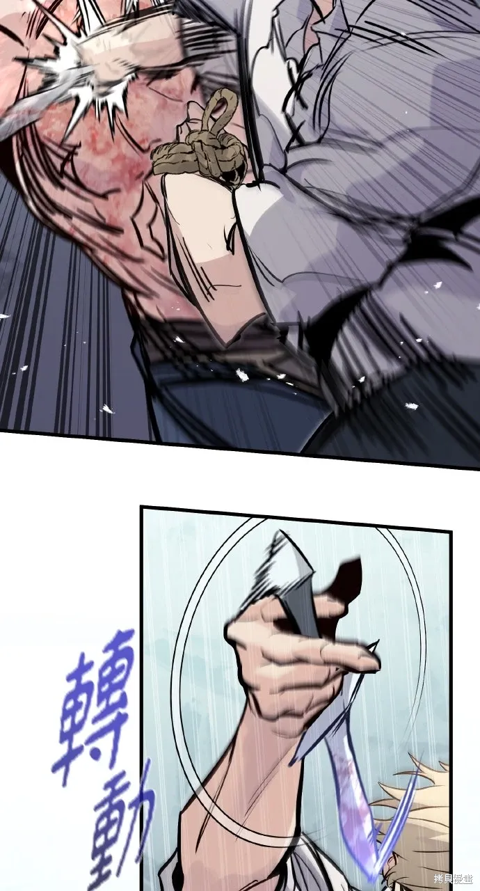第19话 第75页