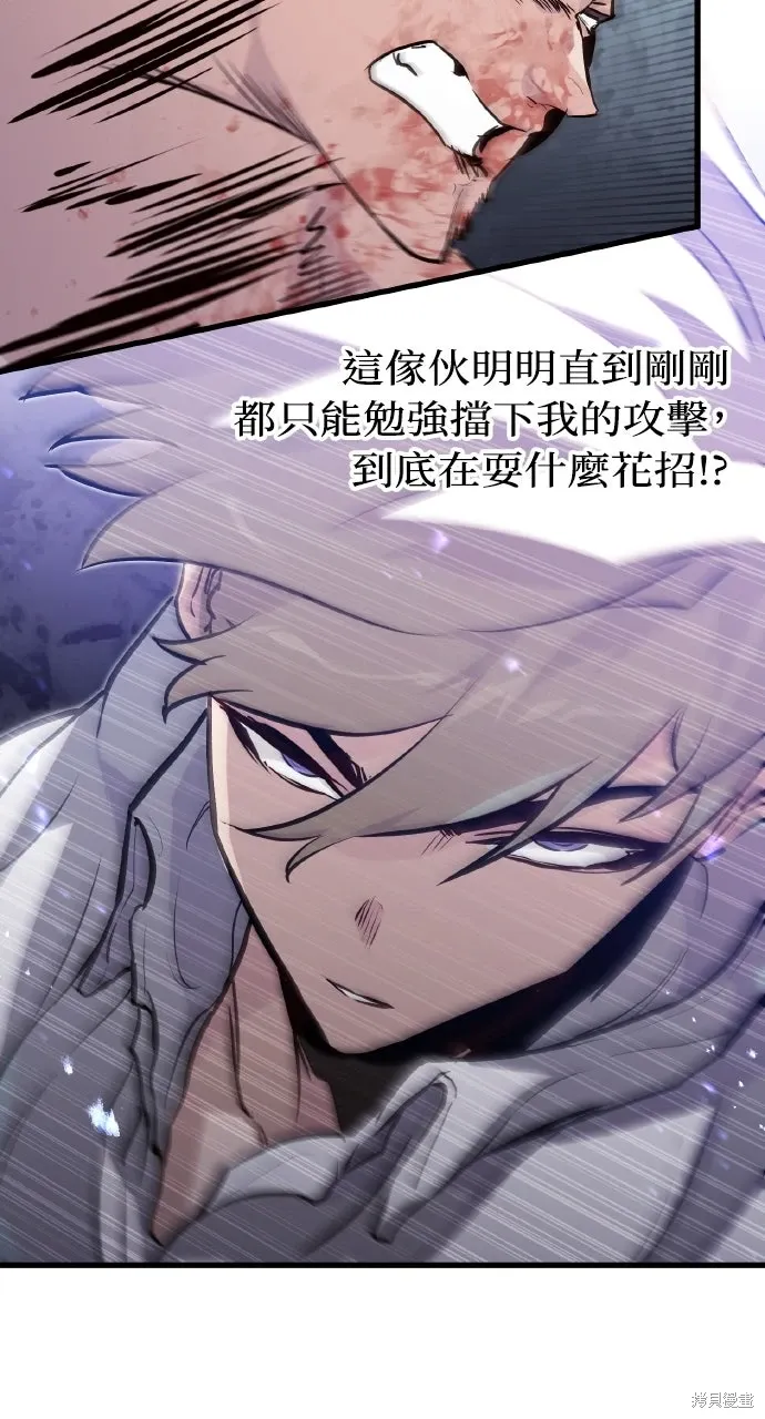 第19话 第79页
