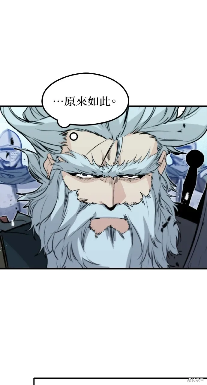 第19话 第80页