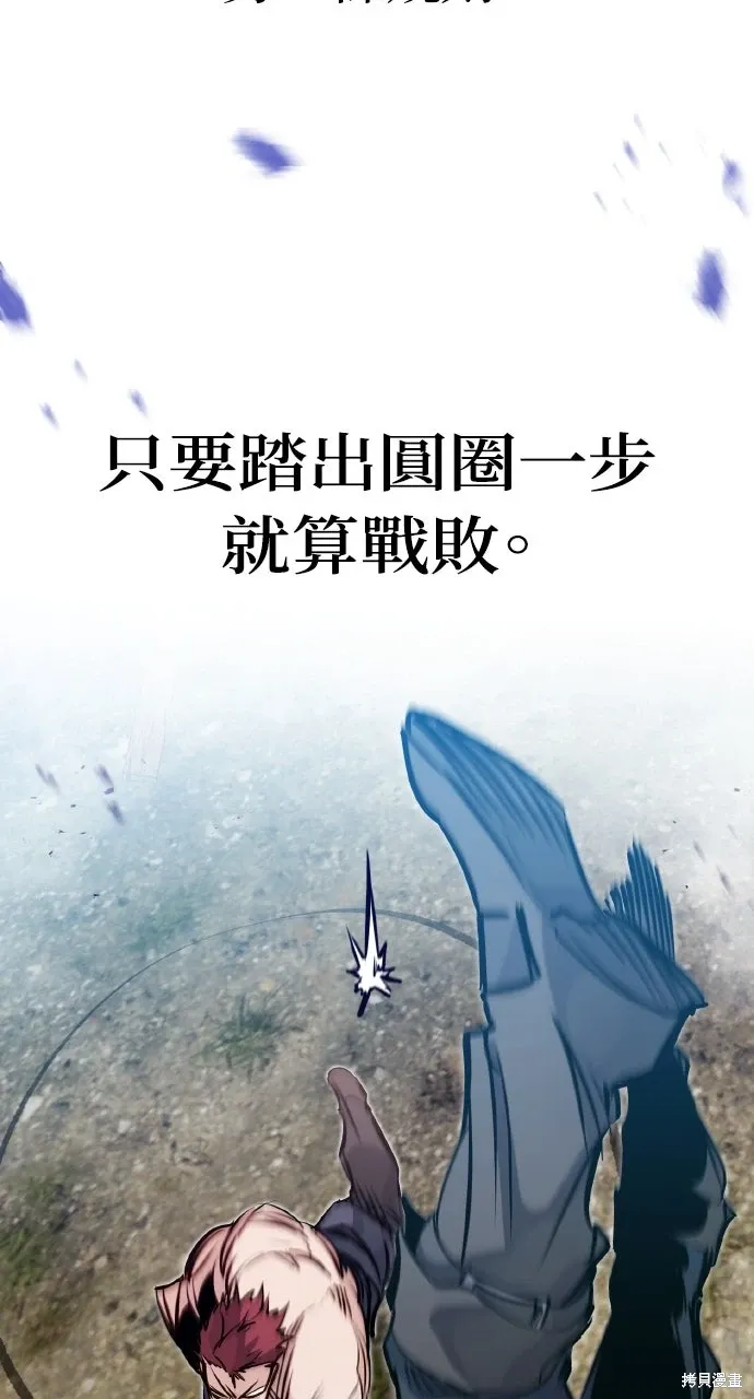 第19话 第92页
