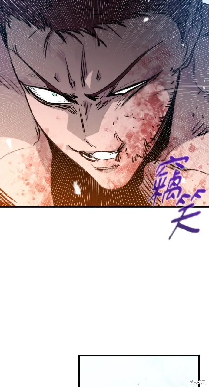第19话 第95页