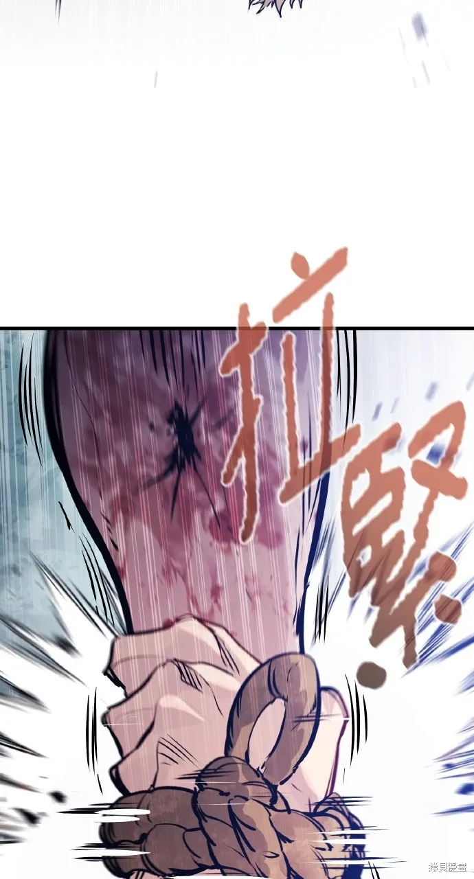 第19话 第100页