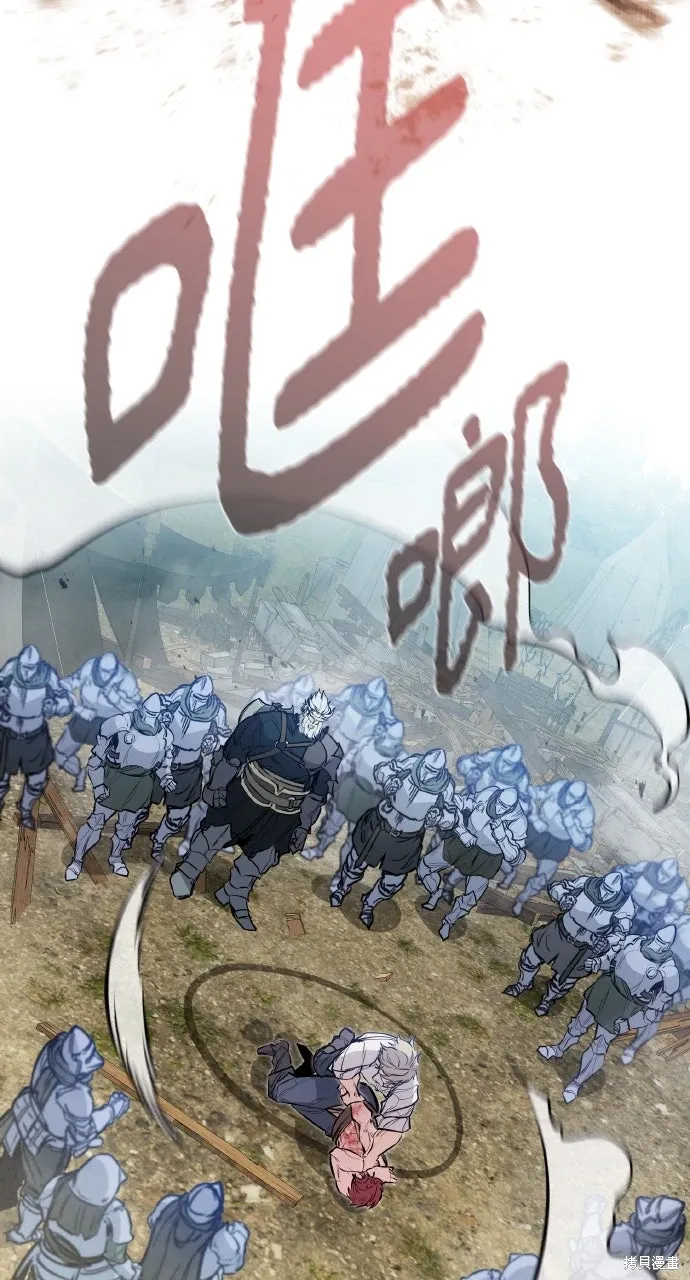 第19话 第106页