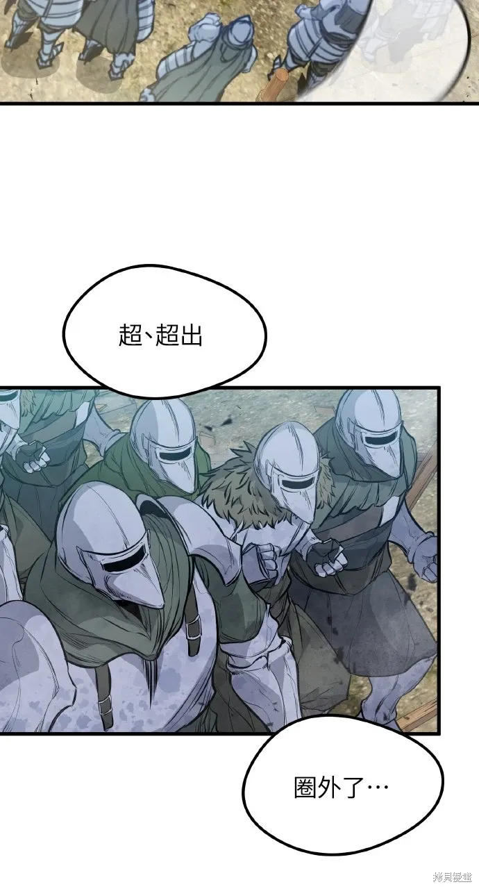第19话 第107页