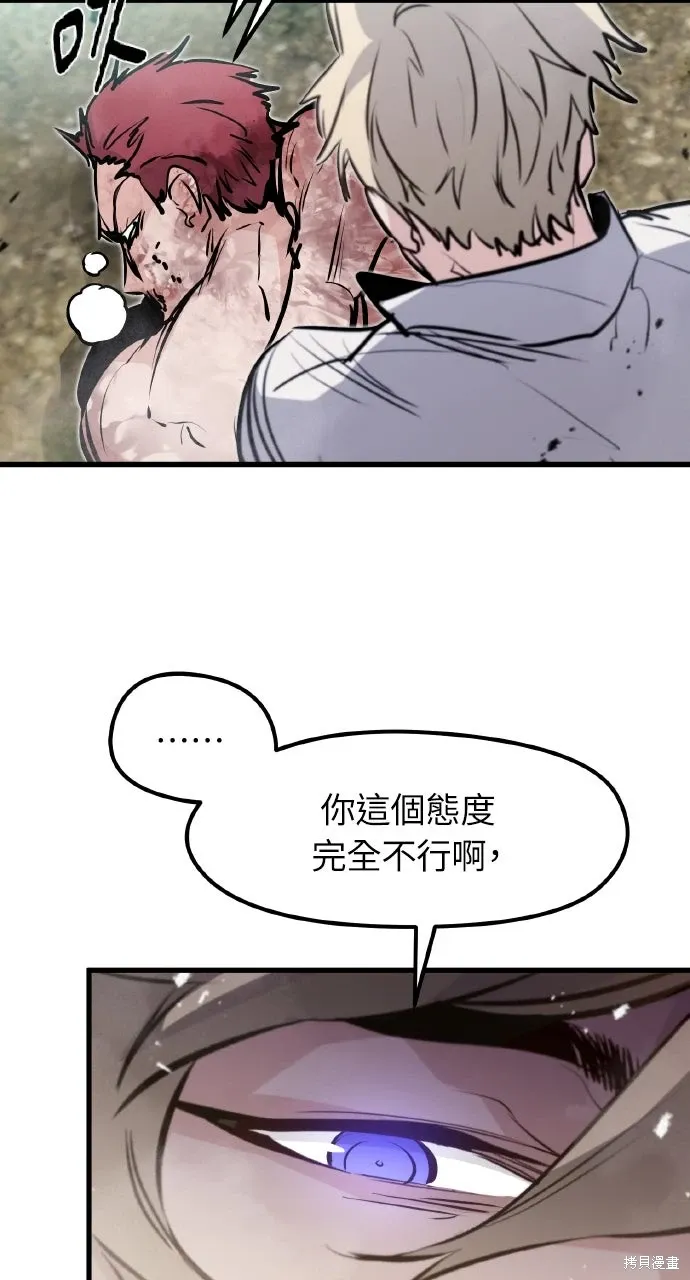 第19话 第110页