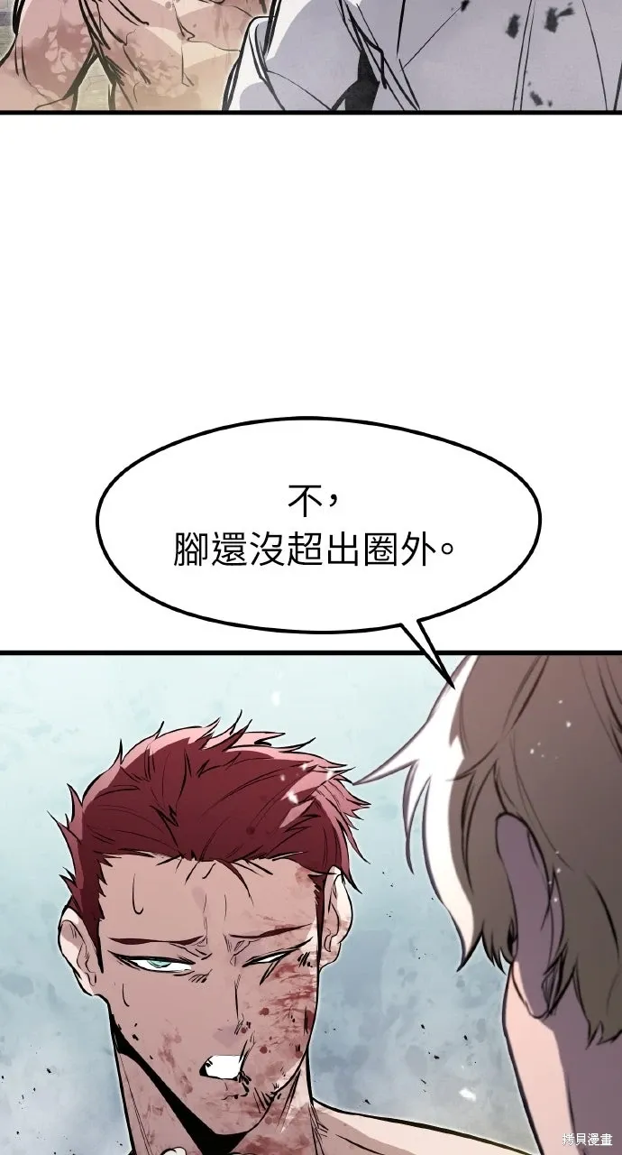 第19话 第113页