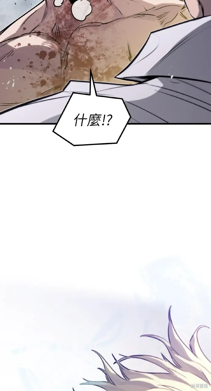 第19话 第114页