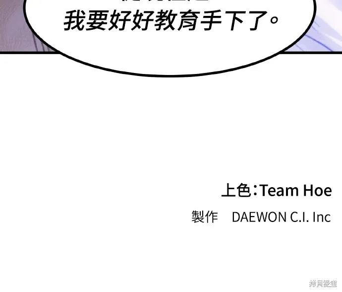 第19话 第116页