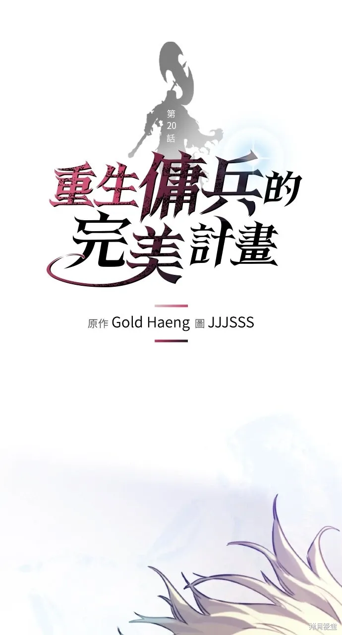 第20话 第1页