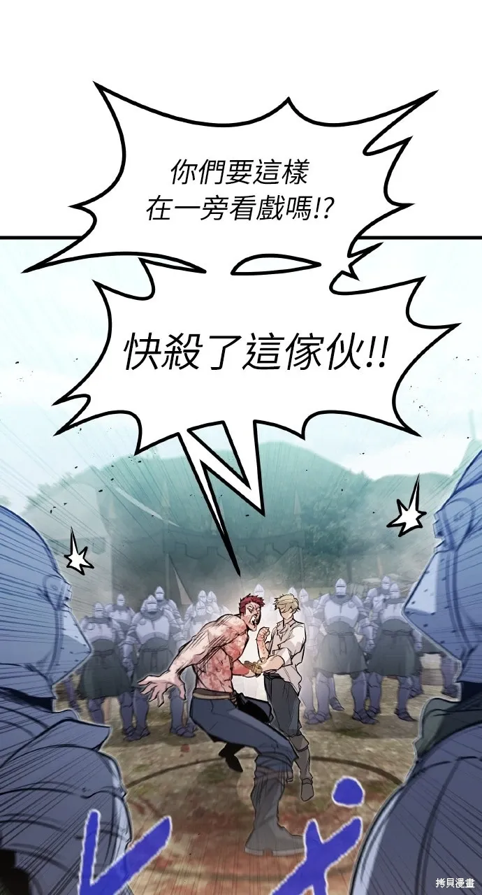 第20话 第19页