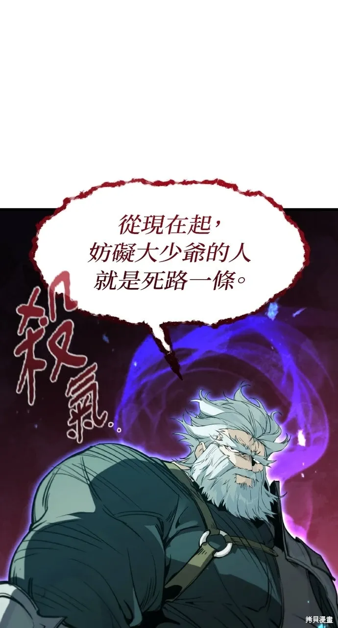 第20话 第22页