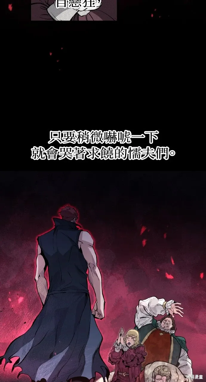 第20话 第32页