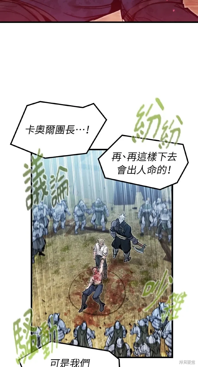 第20话 第37页