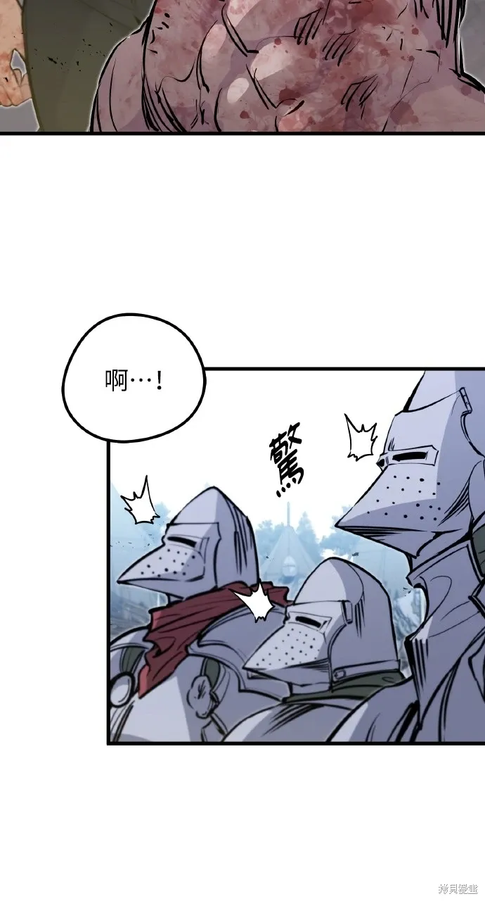 第20话 第41页