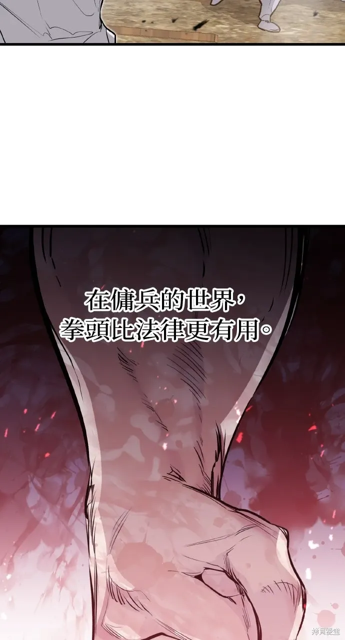 第20话 第45页