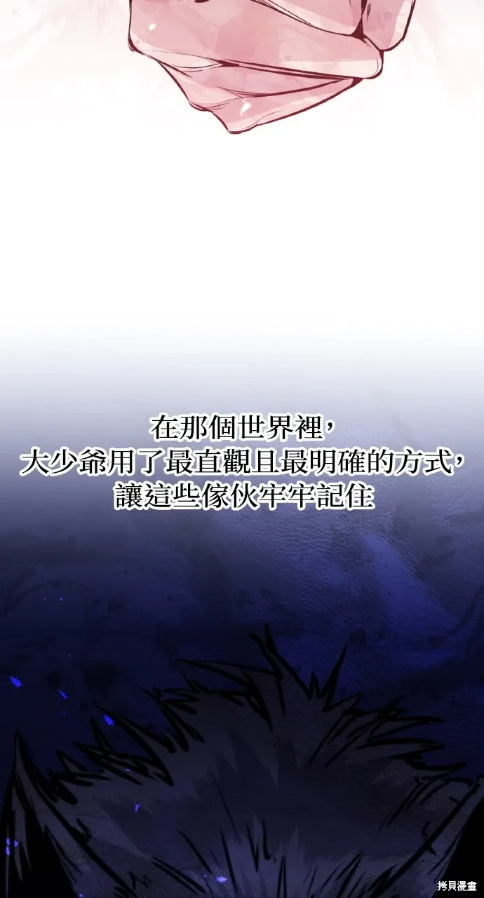 第20话 第46页