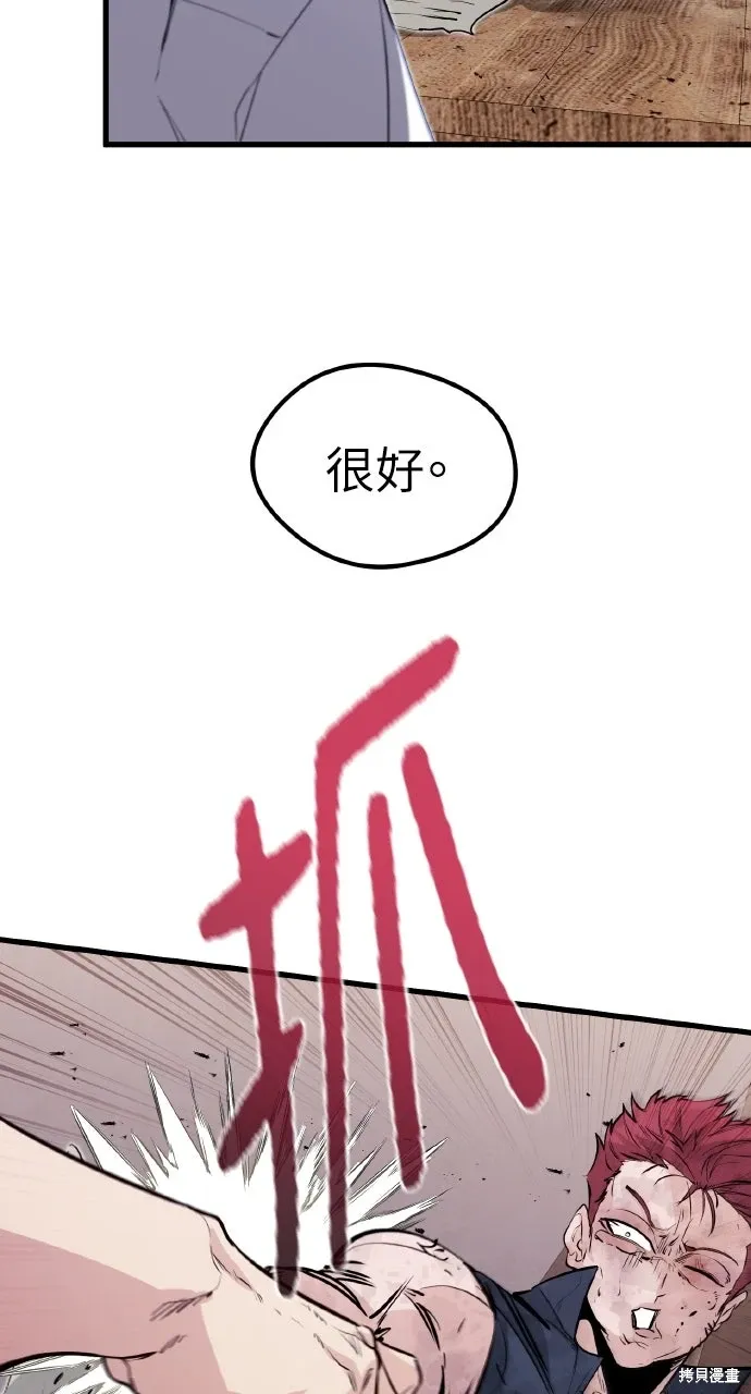 第20话 第55页