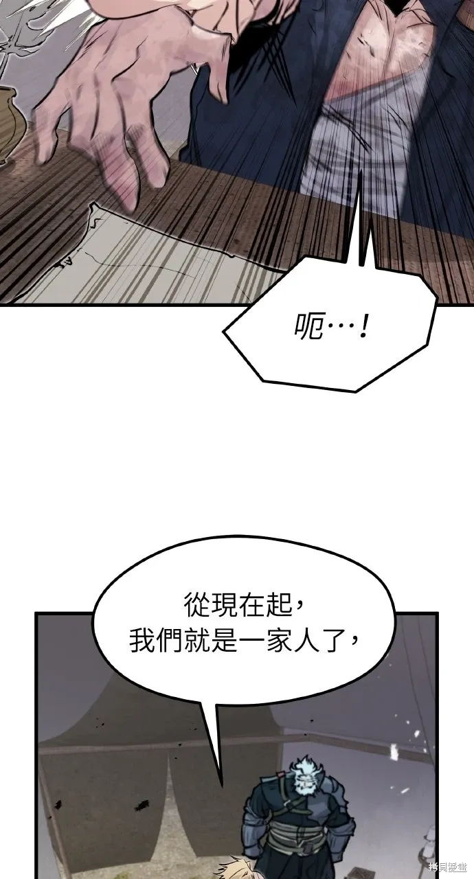 第20话 第56页