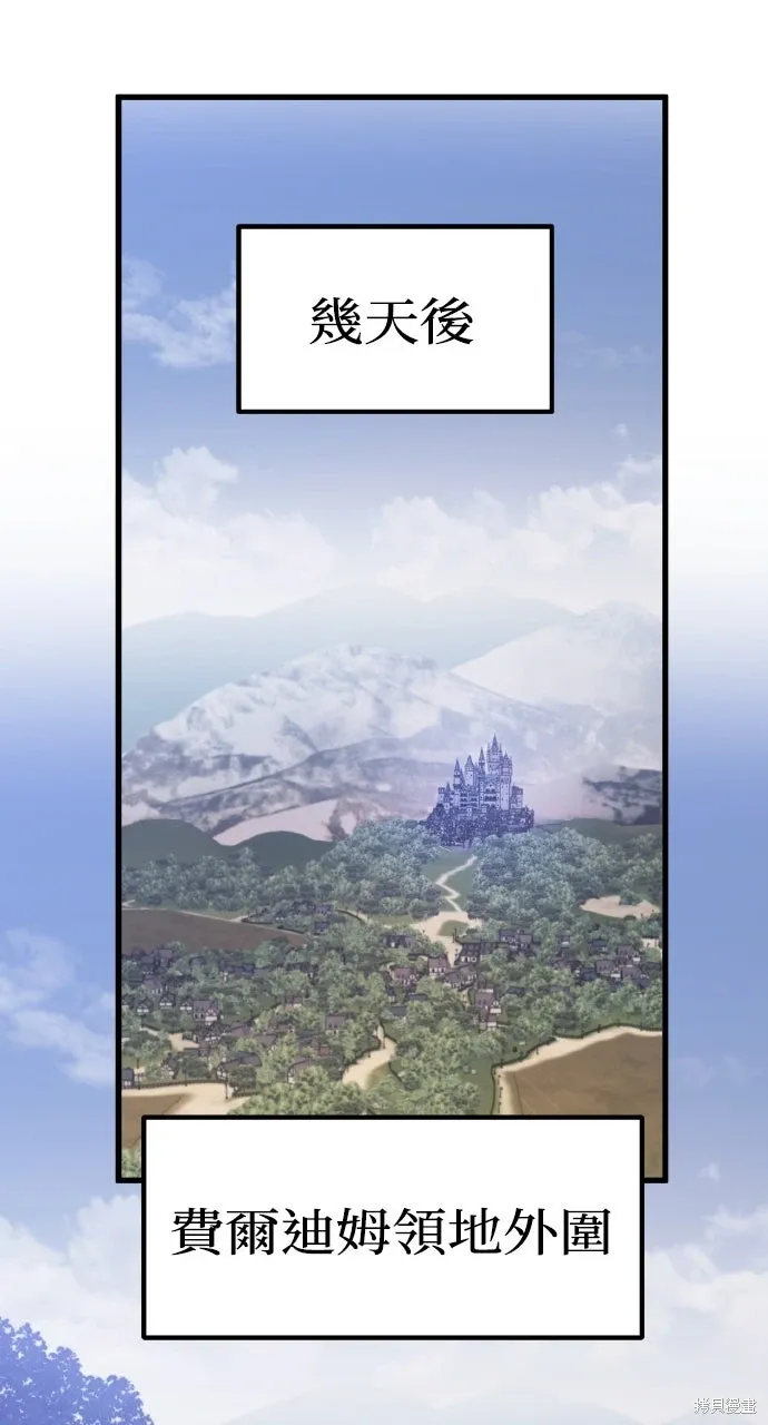 第20话 第60页