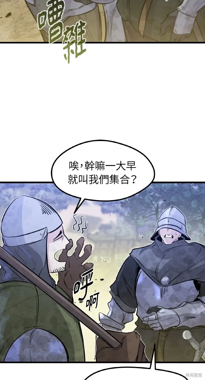 第20话 第62页