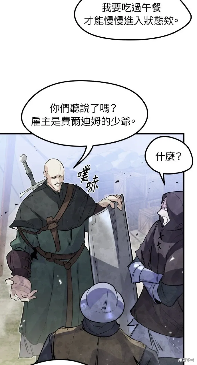 第20话 第63页