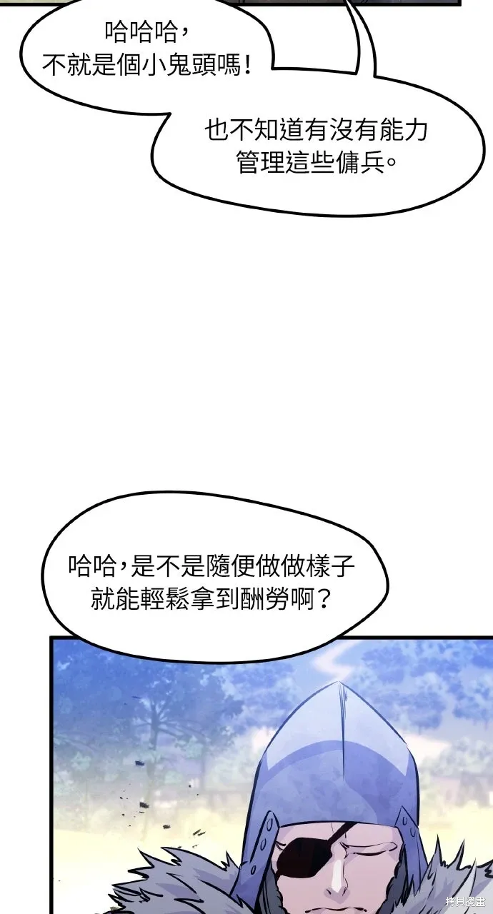 第20话 第64页