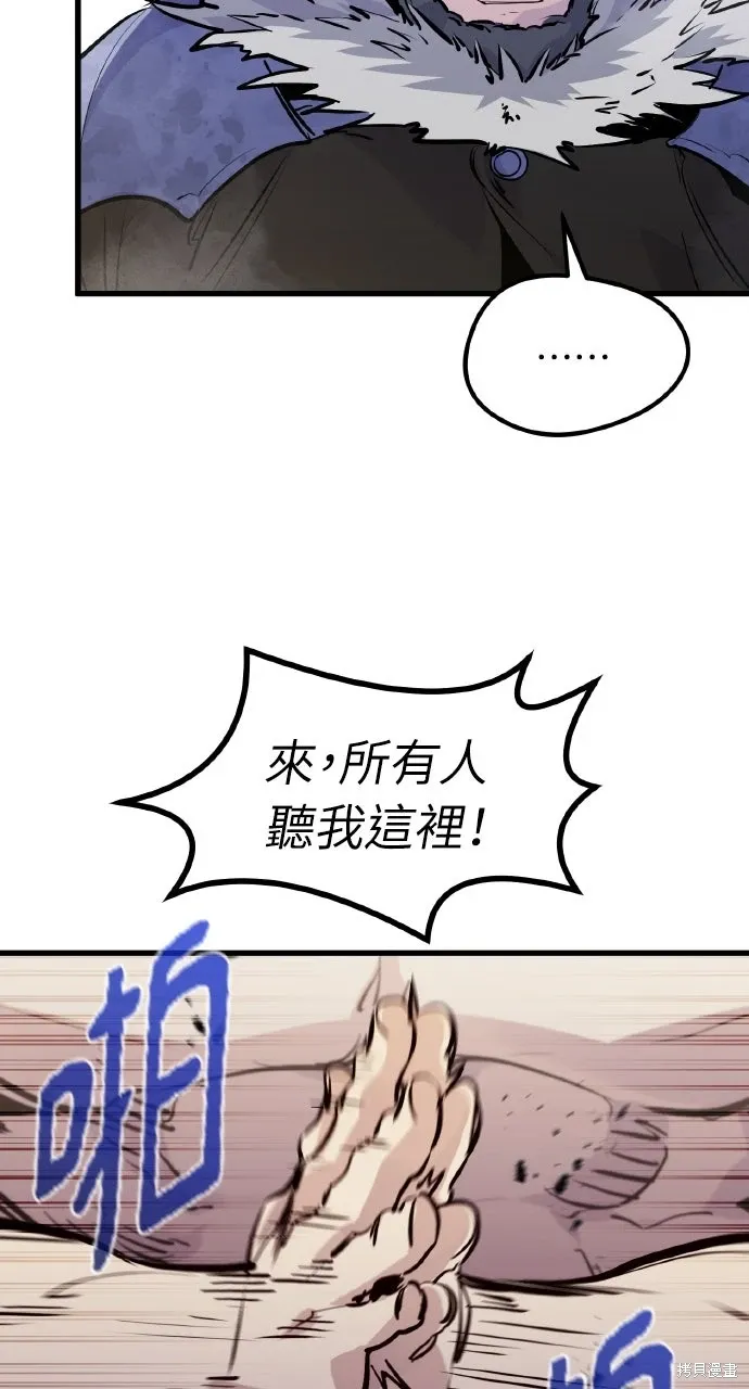 第20话 第65页