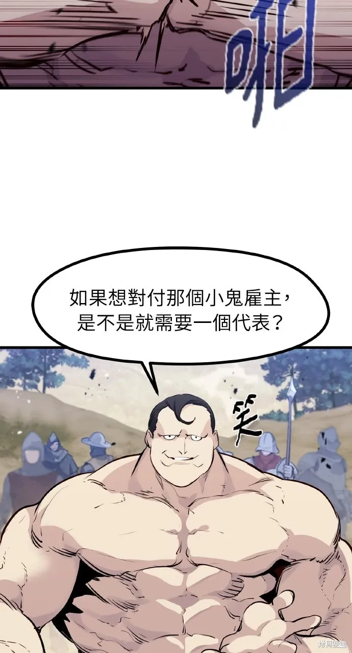 第20话 第66页