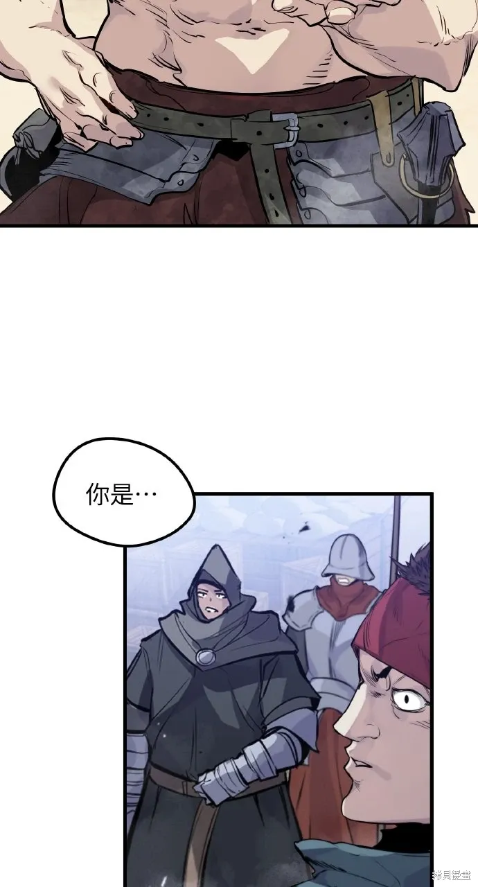 第20话 第67页