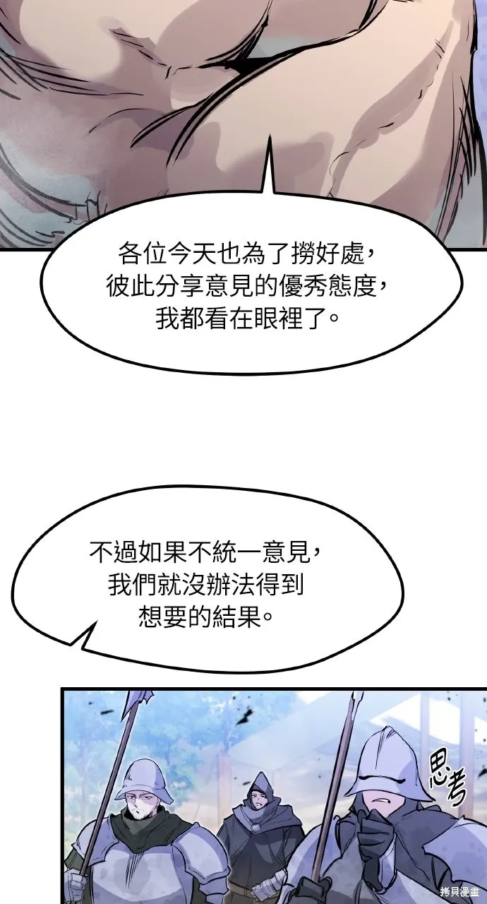 第20话 第69页