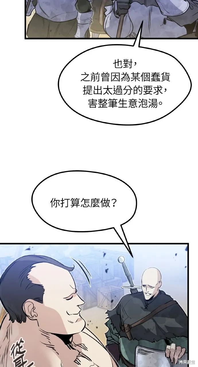 第20话 第70页