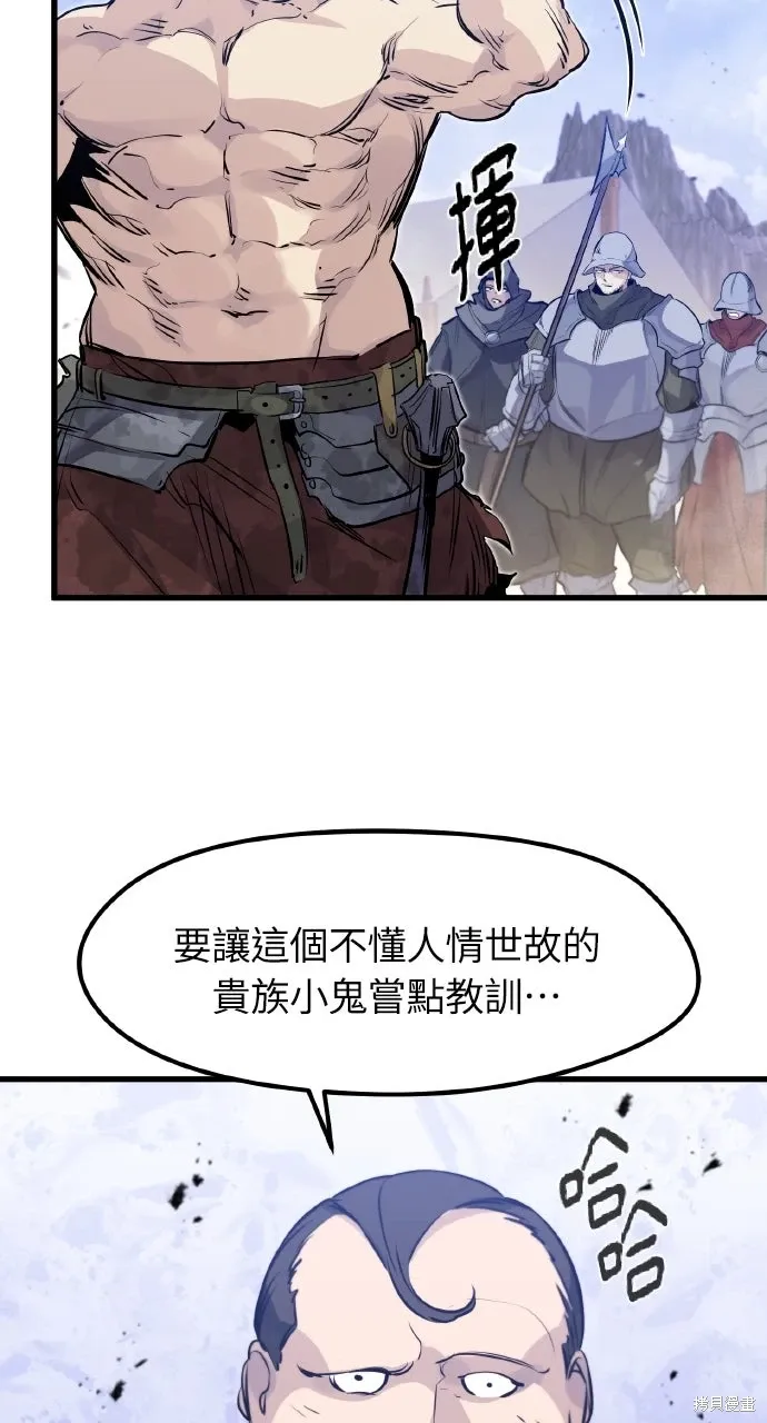 第20话 第79页