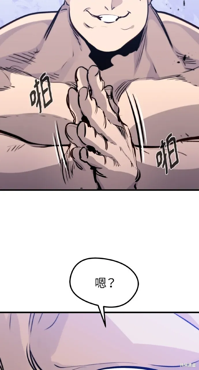 第20话 第80页
