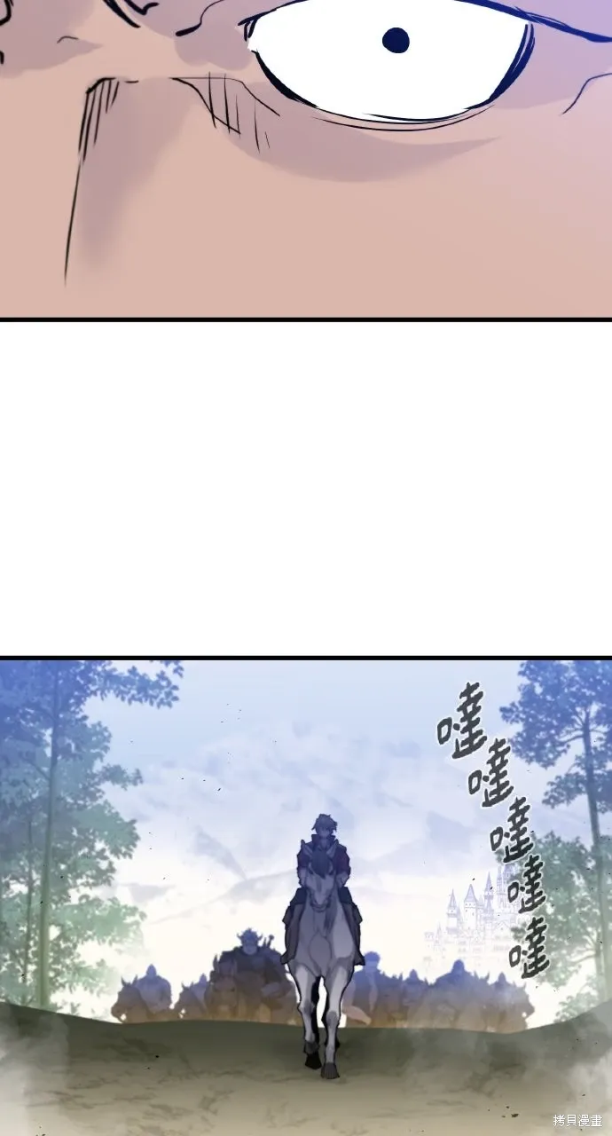 第20话 第81页