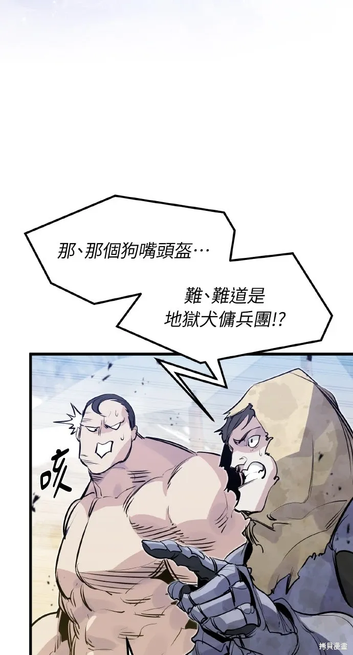 第20话 第85页