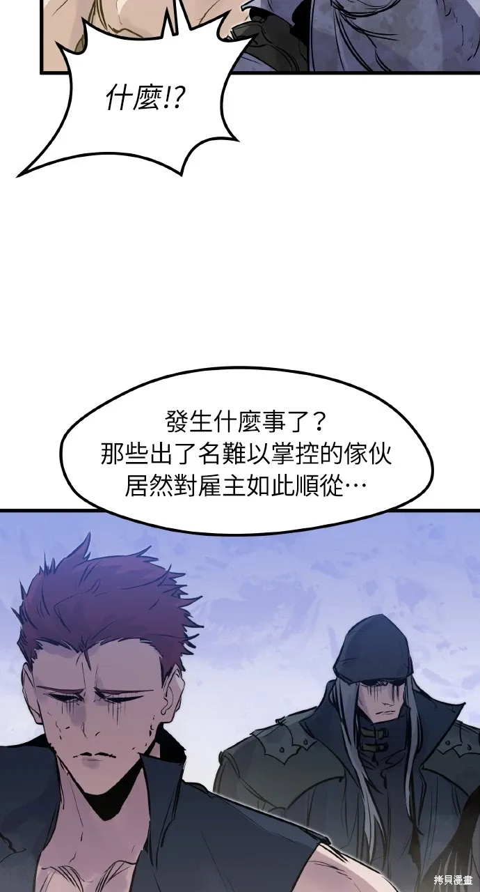第20话 第86页