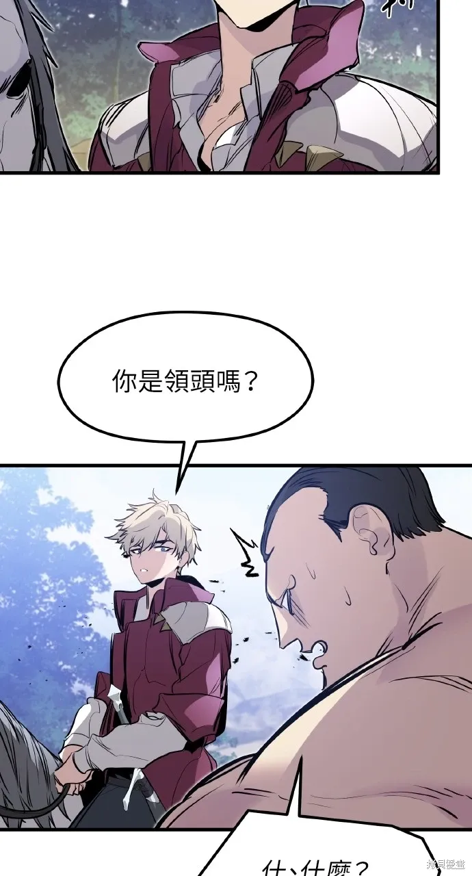 第20话 第89页