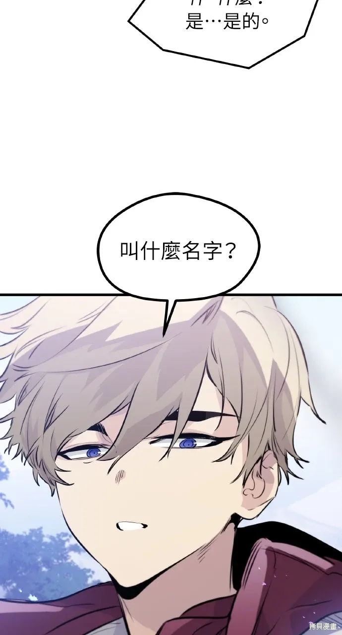 第20话 第90页