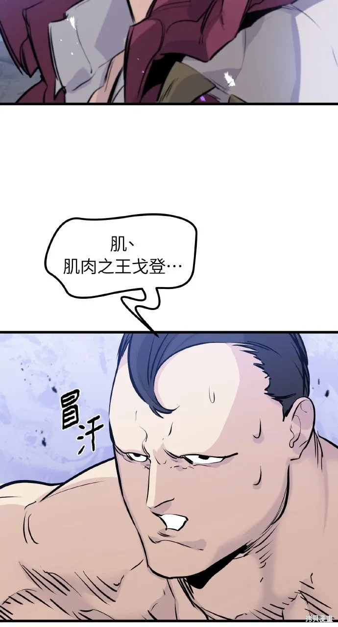 第20话 第91页