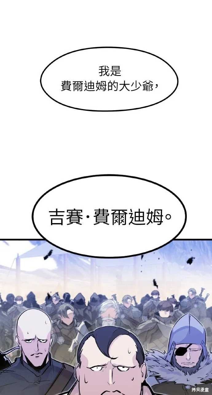 第20话 第94页