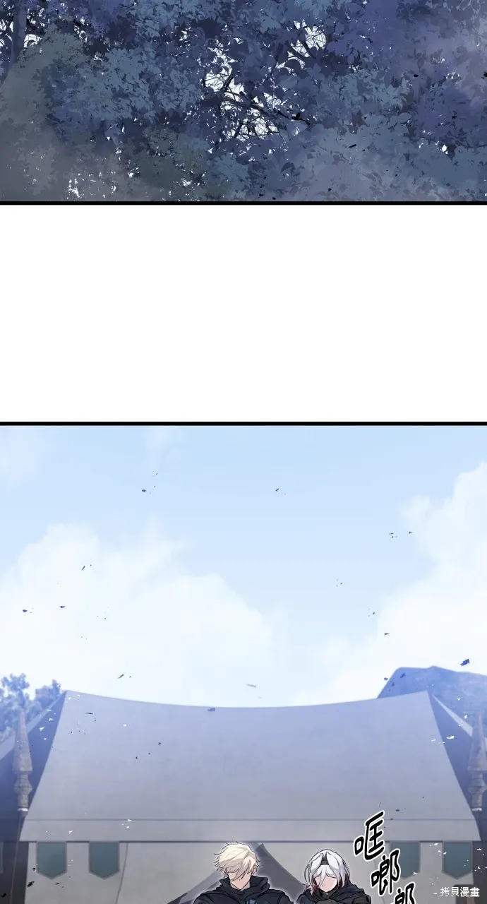 第21话 第2页
