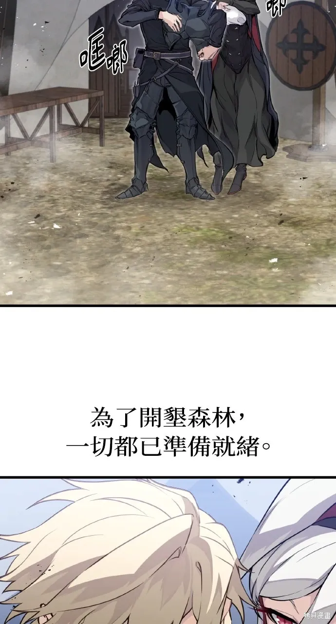 第21话 第3页