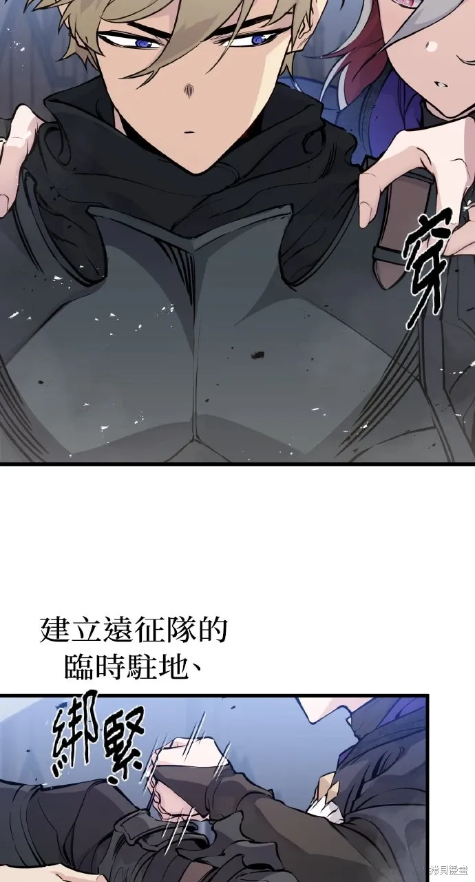 第21话 第4页