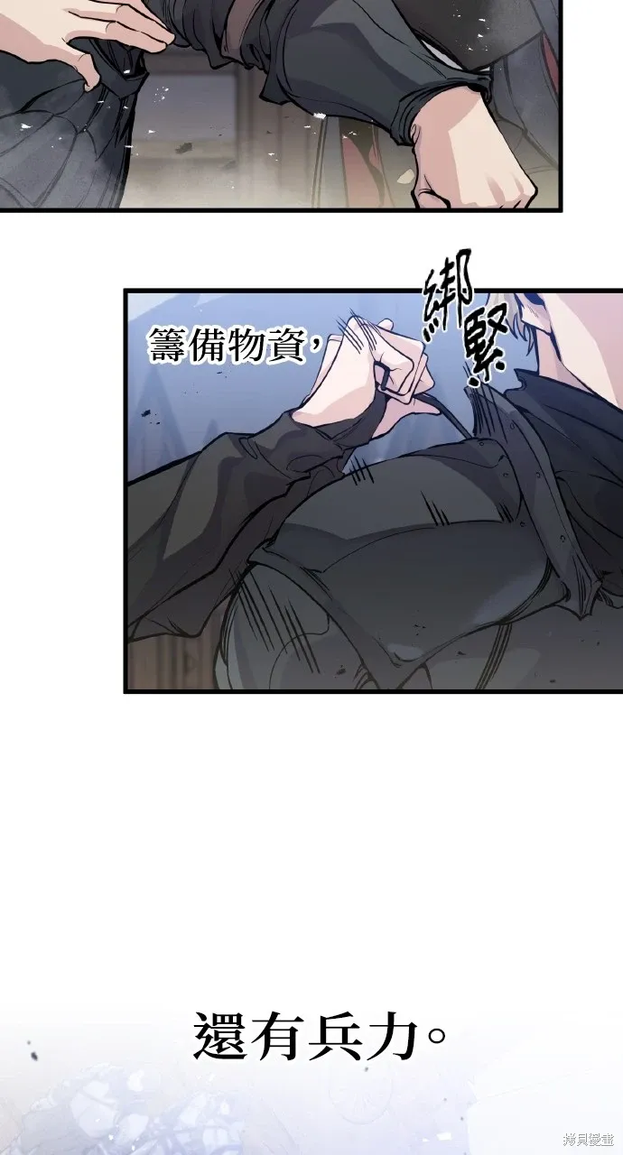 第21话 第5页