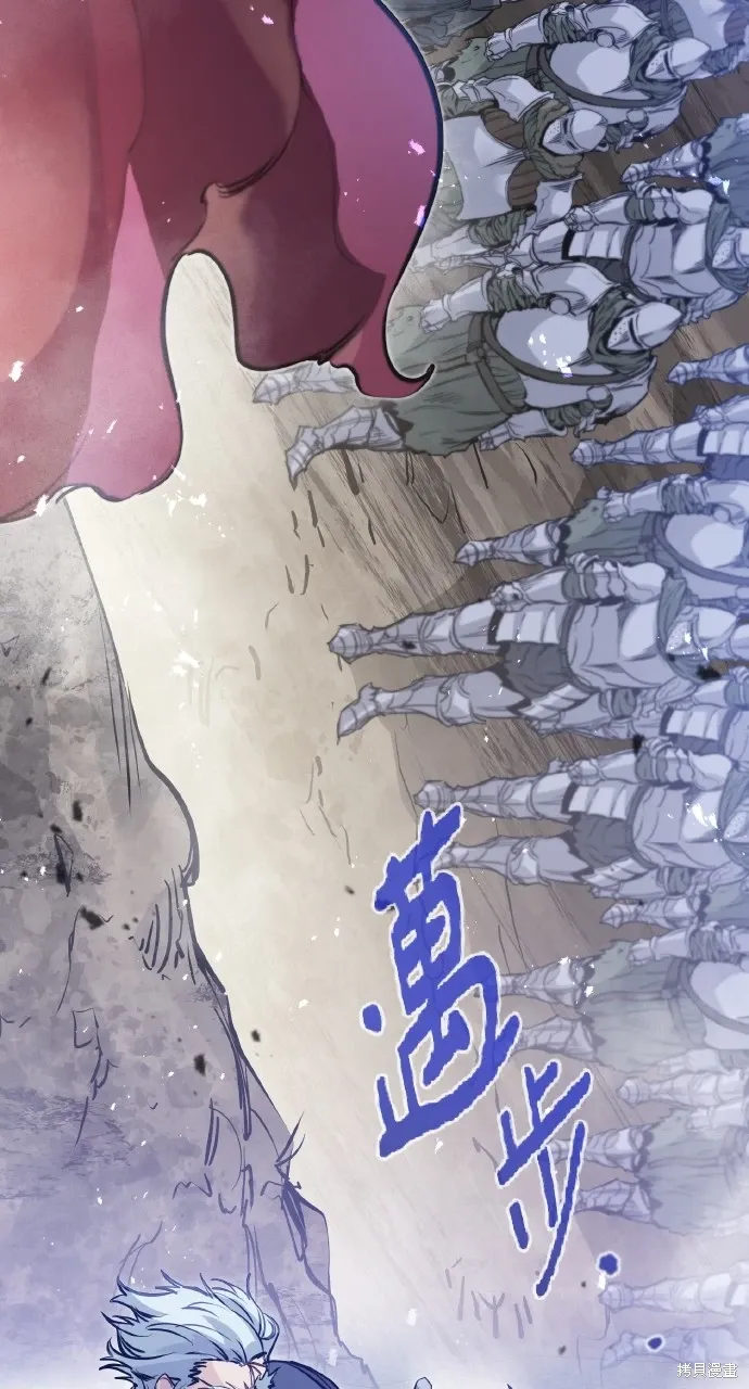 第21话 第7页