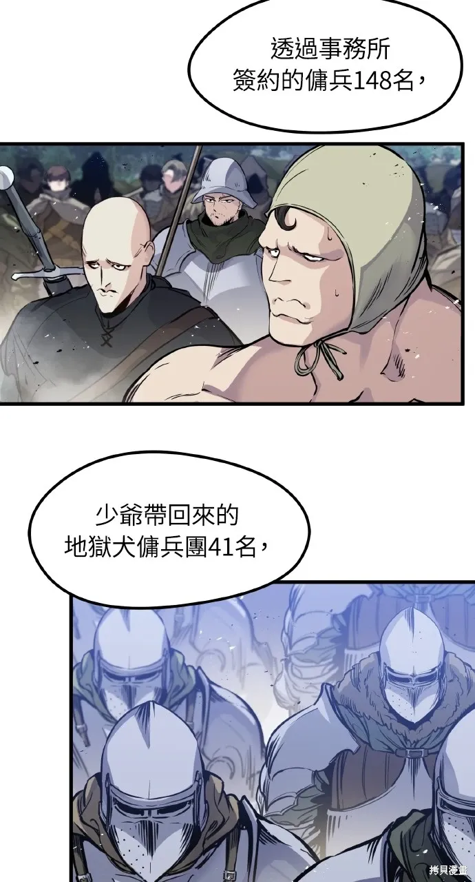 第21话 第10页