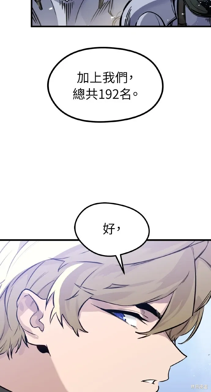 第21话 第11页