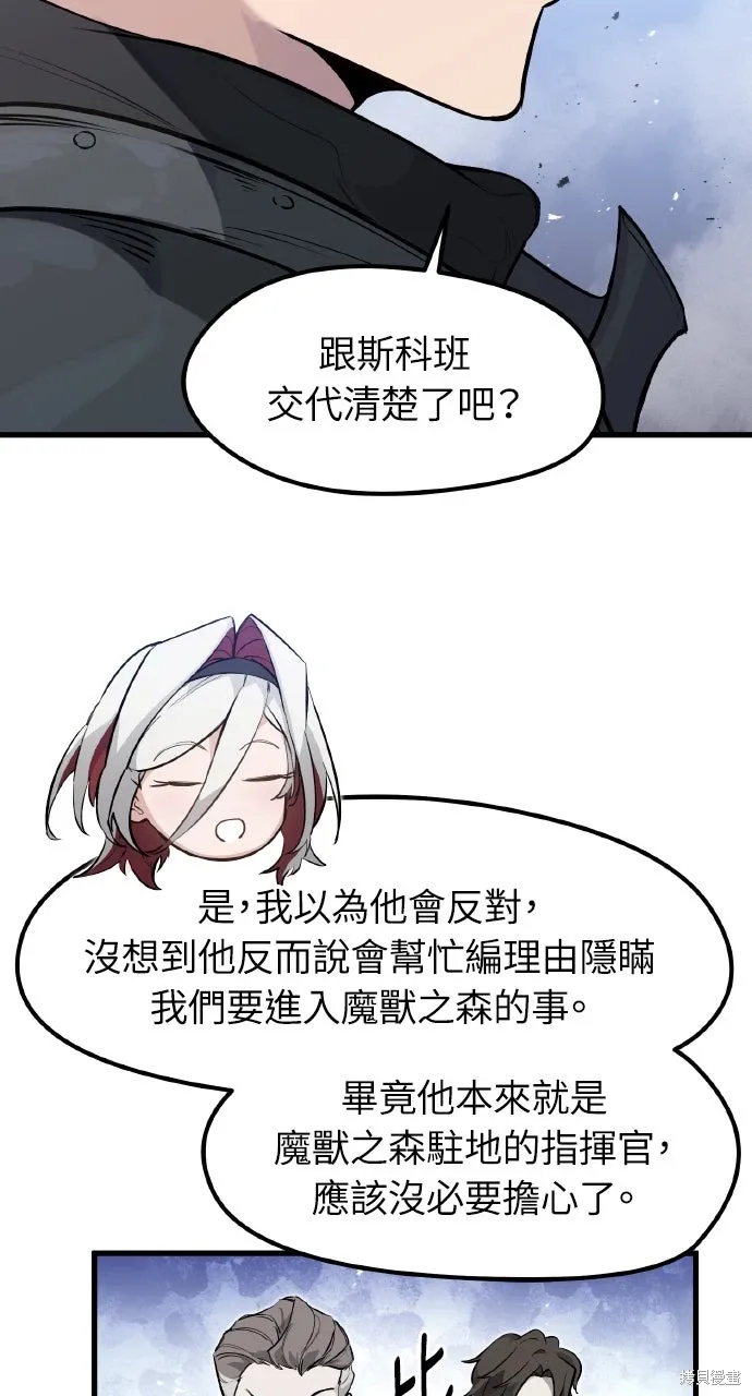 第21话 第12页