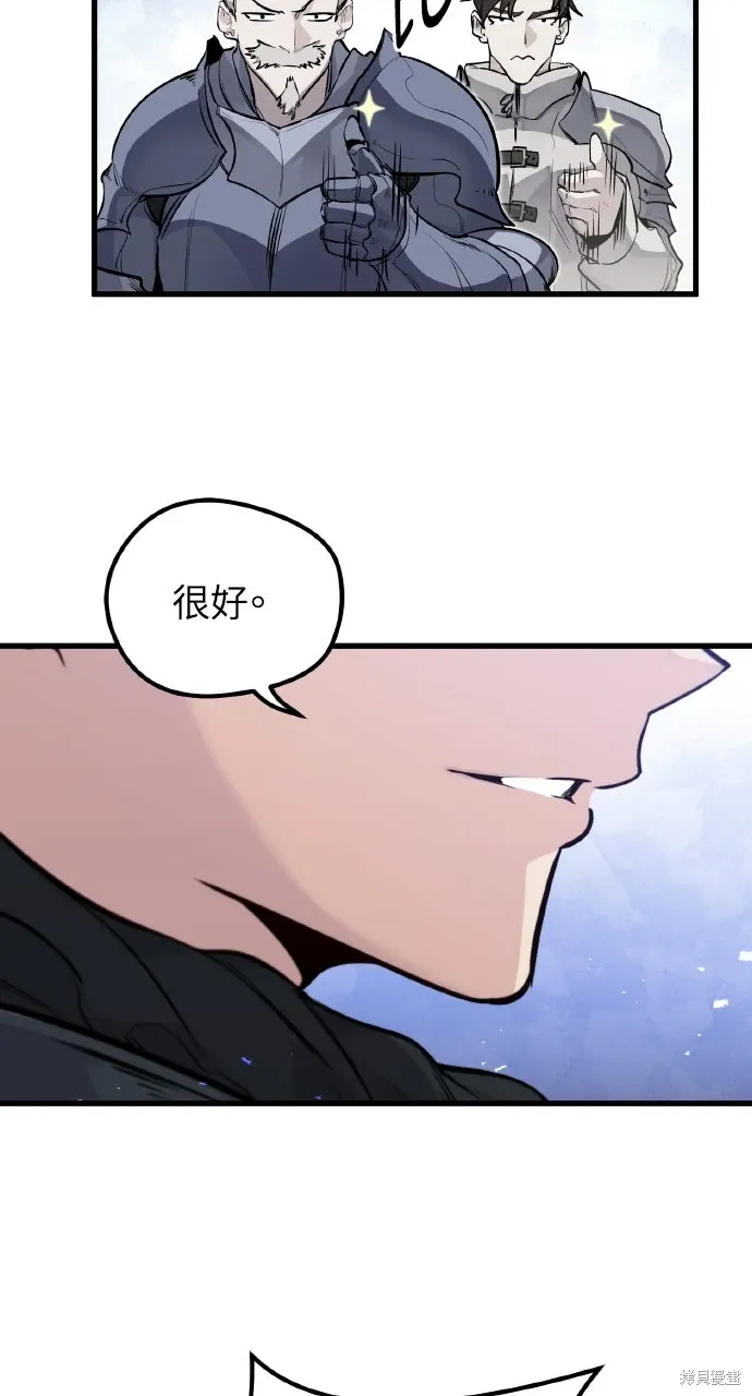第21话 第13页